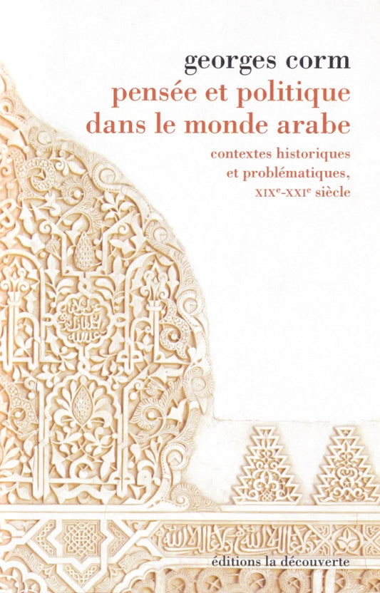 Pensée et politique dans le monde arabe Contextes historiques et problématiques, XIXe – XXIe siècle/ Paris 2015